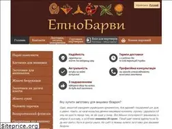 Sites similar to etnobarvy.com.ua