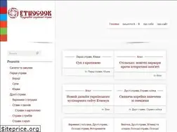 Sites similar to etnocook.com.ua