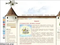 Sites similar to etnograd-vrn.ru
