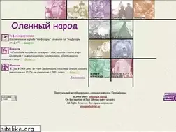 Sites similar to etnografia.ru