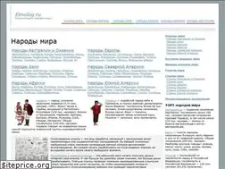 Sites similar to etnolog.ru