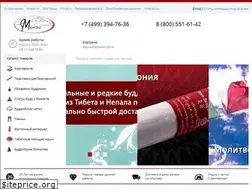 Sites similar to etnos-shop.ru