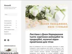 Sites similar to etnosoft.com.ua
