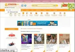 Sites similar to etnospb.ru