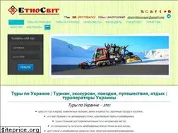 Sites similar to etnosvit.com