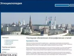 Sites similar to etnosy.ru