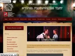 Sites similar to etnoteatr.ru