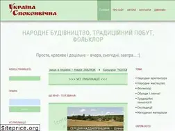 Sites similar to etnoua.info