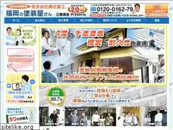 Sites similar to eto-kenso.com
