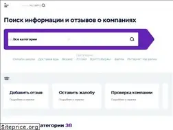 Sites similar to eto-razvod.ru