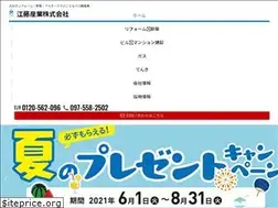 Sites similar to eto-sangyo.co.jp