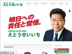 Sites similar to eto-seiichi.jp