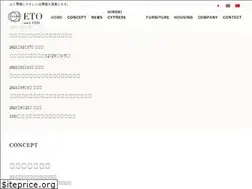Sites similar to eto-web.com
