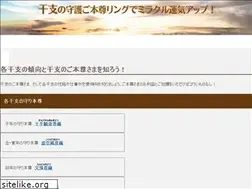 Sites similar to eto.jp.net