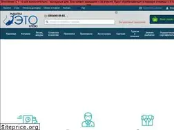 Sites similar to eto.od.ua