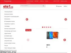 Sites similar to eto1.ru