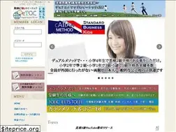 Sites similar to etoc.work