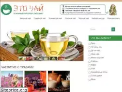 Sites similar to etochay.ru