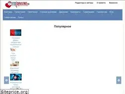 Sites similar to etodavlenie.ru