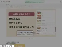 Sites similar to etodok.jp
