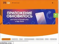 Sites similar to etoeda.com