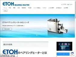 Sites similar to etoh-inc.com