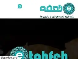 Sites similar to etohfeh.com