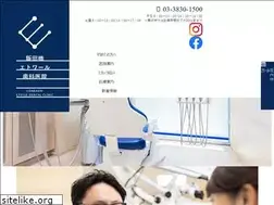 Sites similar to etoile-dc.jp