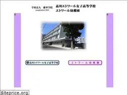 Sites similar to etoile.ed.jp