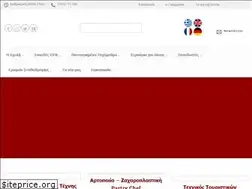 Sites similar to etoile.edu.gr