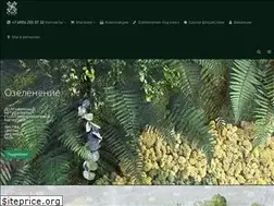Sites similar to etoileflora.ru