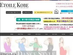 Sites similar to etoilekobe.com