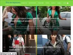 Sites similar to etointeresno.site