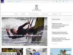 Sites similar to etokavkaz.ru