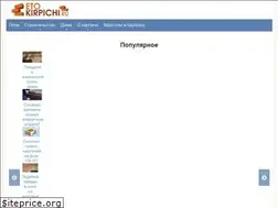 Sites similar to etokirpichi.ru