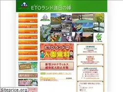Sites similar to etoland.jp