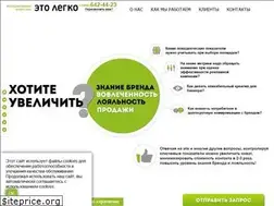 Sites similar to etolegko.ru