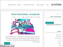 Sites similar to etologia.info