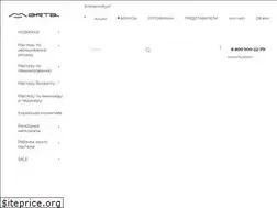 Sites similar to etomarta.com