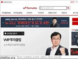Sites similar to etomato.com