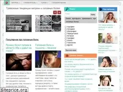 Sites similar to etomigren.ru