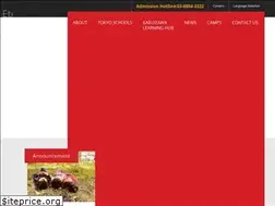 Sites similar to etonhouse.co.jp