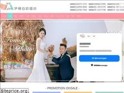 Sites similar to etonwedding.com