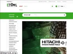 Sites similar to etool.com.ua