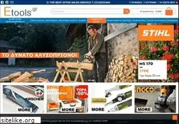 Sites similar to etools.gr