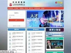Sites similar to etop.org.tw