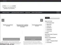 Sites similar to etopotolok.com