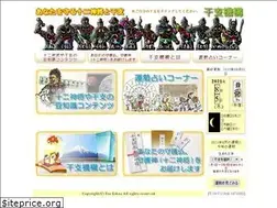 Sites similar to etopower.net
