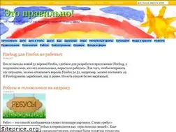 Sites similar to etopravilno.com