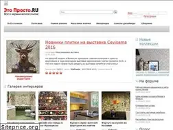 Sites similar to etoprosto.ru